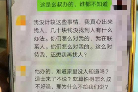 上蔡商账追讨清欠服务